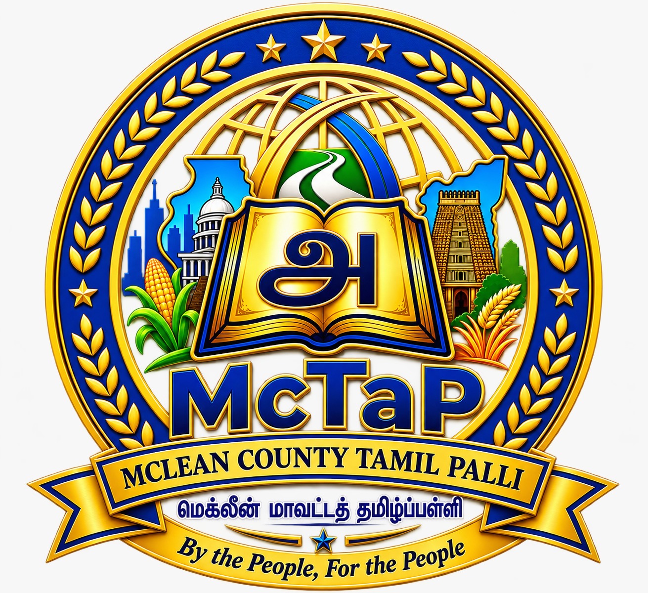 McLean County Tamil Palli Logo